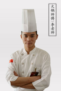 李師傅