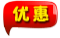 沁香園優(yōu)惠活動(dòng) 沁香園優(yōu)惠活動(dòng)